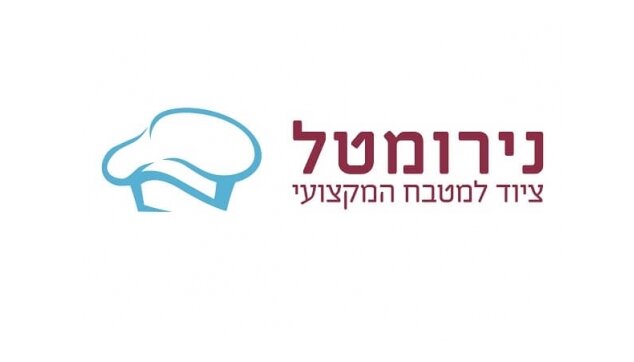 נירומטל 